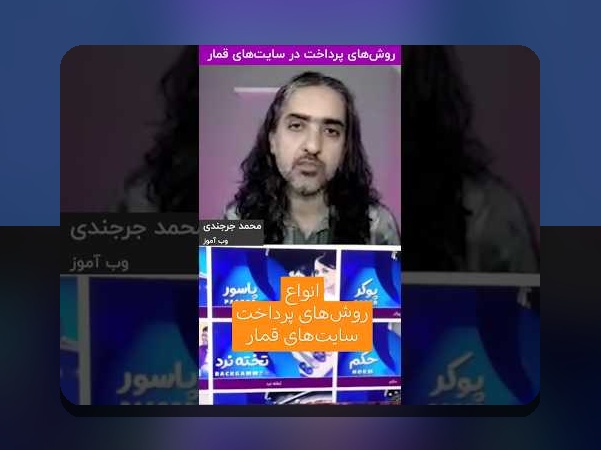 راهنمای کامل سایت شرط بندی با کمترین میزان شارژ: چگونه با کمترین سرمایه وارد دنیای شرط بندی شویم؟